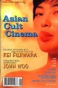 Asian Cult Cinema #20