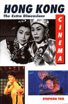 Hong Kong Cinema: The Extra Dimensions