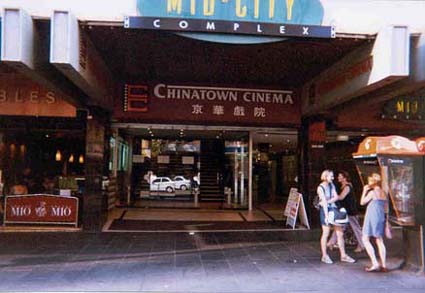 Chinatown Cinema