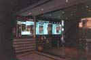 Chinatown Cinema