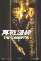 The Corruptor poster (HK version)
