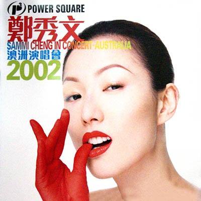Sammi Cheng