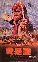 Who Am I? poster