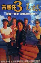 Young & Dangerous 3