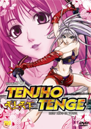 tenjho_tenge.png