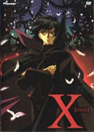 X: The Series
