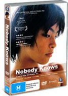 Nobody Knows Nobody Knows