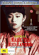 Raise the Red Lantern Raise the Red Lantern