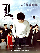 L: Change the World