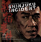 shinjuku_incident