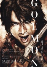 Goemon Goemon