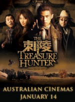 The Treasure Hunter The Treasure Hunter