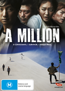 A Million