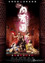 3D Sex and Zen: Extreme Ecstasy