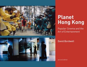 Planet Hong Kong (cover)